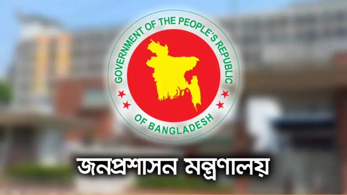 ৪ কর্মকর্তাকে সচিব পদে পদোন্নতি