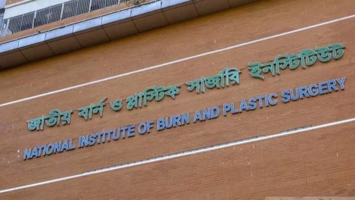নারায়ণগঞ্জে ফ্রিজের কম্প্রেসার বিস্ফোরণ: বাবার মৃত্যু, হাসপাতালে তিন ছেলে