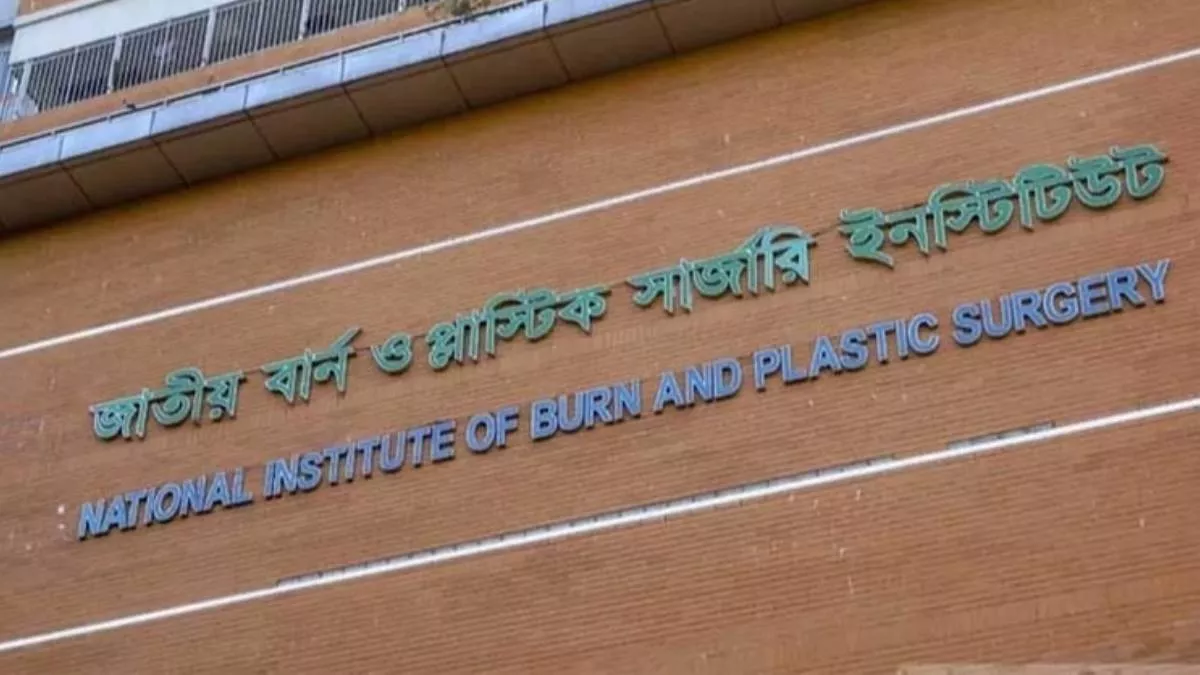 নারায়ণগঞ্জে স্টিল কারখানায় গলিত লোহা পড়ে ৪ শ্রমিক দগ্ধ