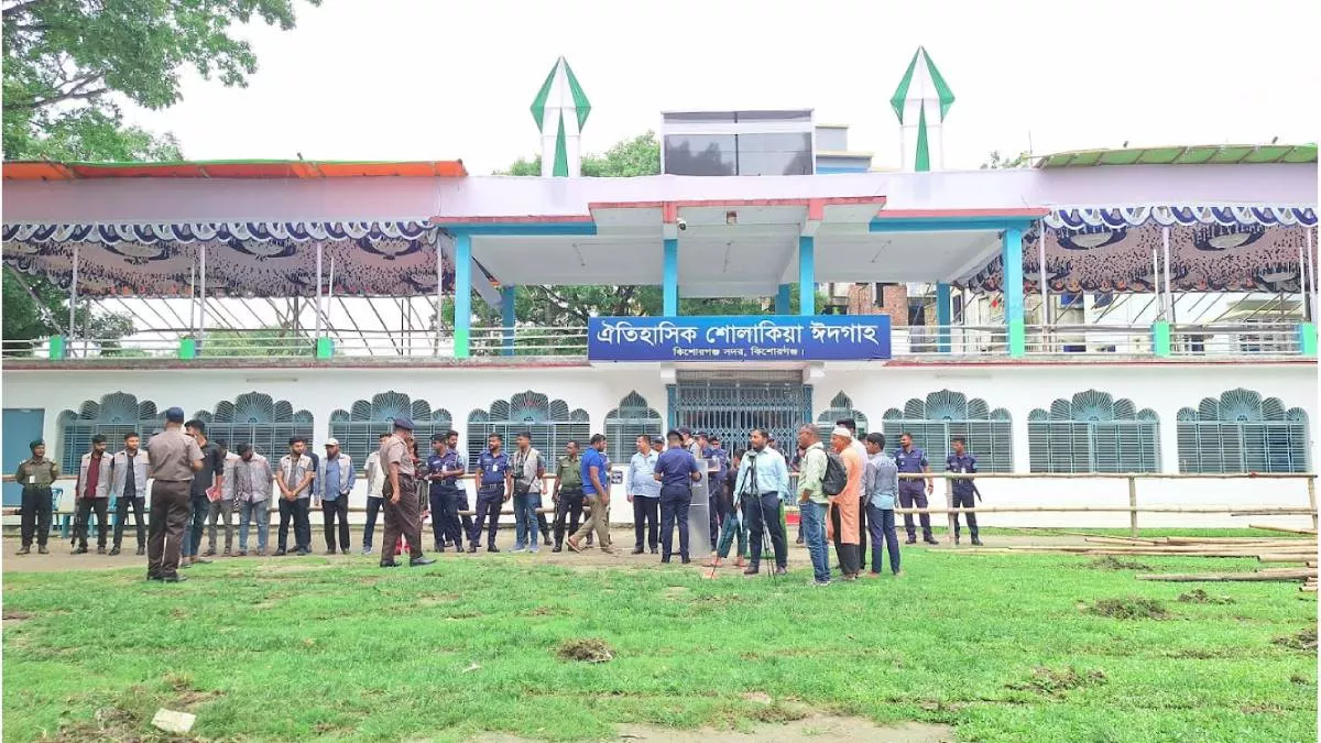 শোলাকিয়ায় ঈদ জামাত সকাল ৯টায়, নিরাপত্তা জোরদার