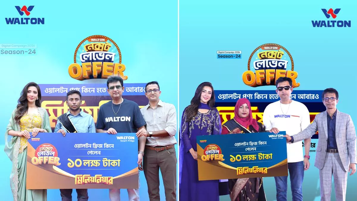 ওয়ালটন ফ্রিজ কিনে মিলিয়নিয়ার আরও দুই ক্রেতা 