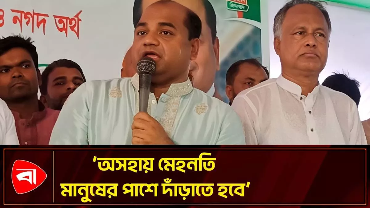 চন্দনাইশে এমপি জসীমের ঈদ উপহার পেল ১৬০০ এতিম পরিবার