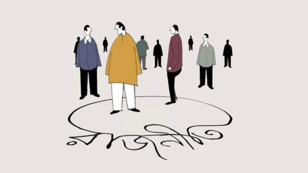 নতুন রাজনৈতিক সমীকরণের প্রশ্ন