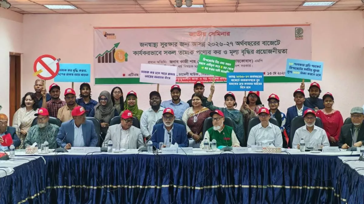 নিত্যপ্রয়োজনীয় পণ্যের তুলনায় তামাকপণ্য অনেক সস্তা: ধর্মসচিব