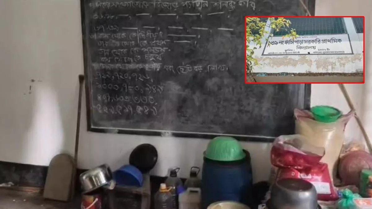 শ্রেণিকক্ষে স্বামীসহ বসবাস শিক্ষিকার