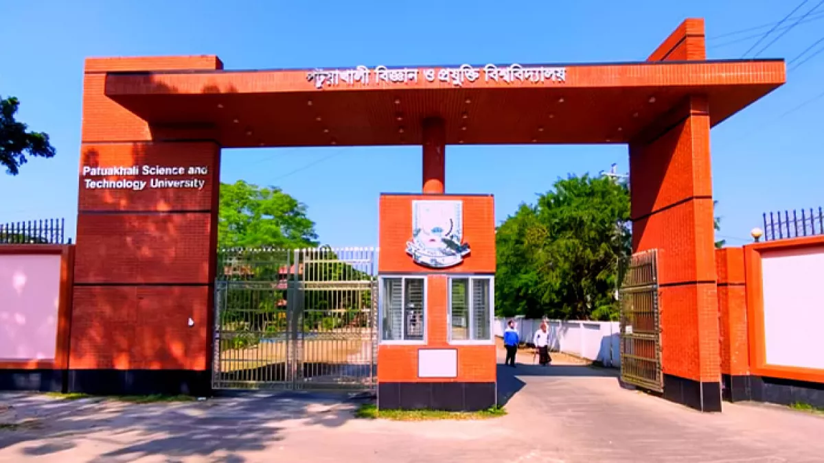 পবিপ্রবি শিক্ষক ও কর্মকর্তাসহ ২২ জনের বিরুদ্ধে মামলা 