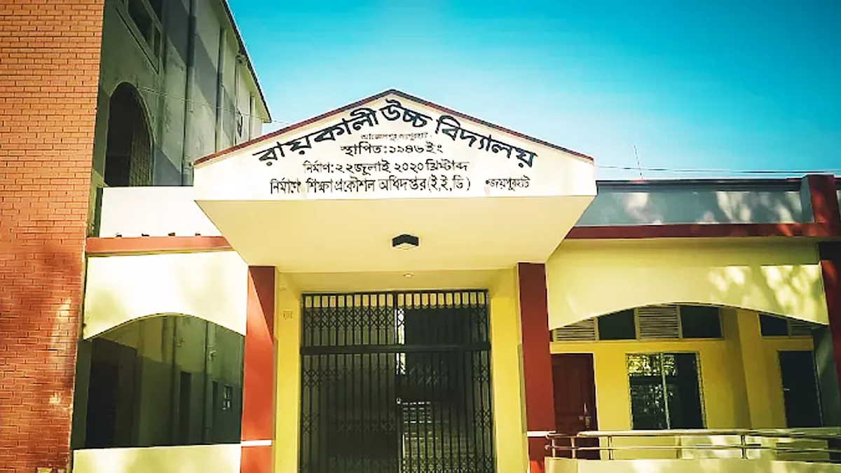 পাঁচ মাসেও বিজ্ঞান বই পায়নি ৬০ শিক্ষার্থী, প্রধান শিক্ষককে শোকজ