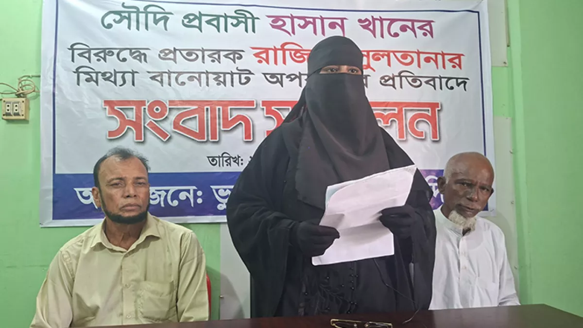 একই ব্যক্তিকে স্বামী দাবি দুই বান্ধবীর