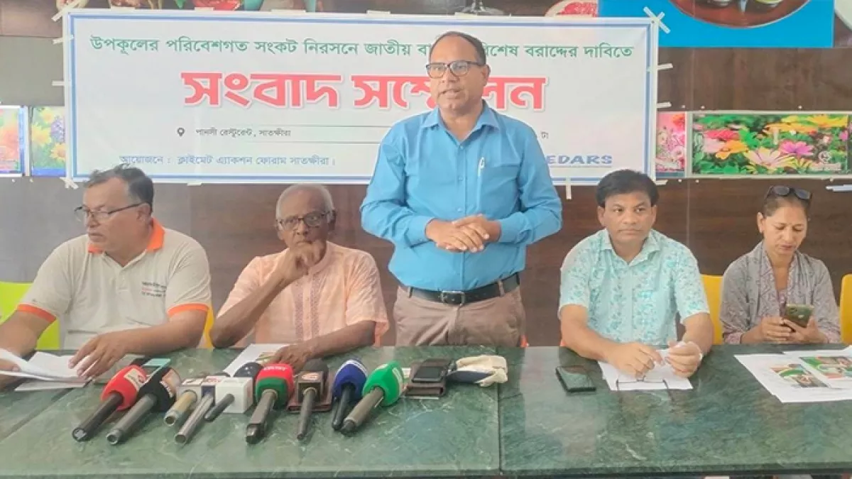 জাতীয় বাজেটে উপকূলের জন্য বিশেষ বরাদ্দের দাবি