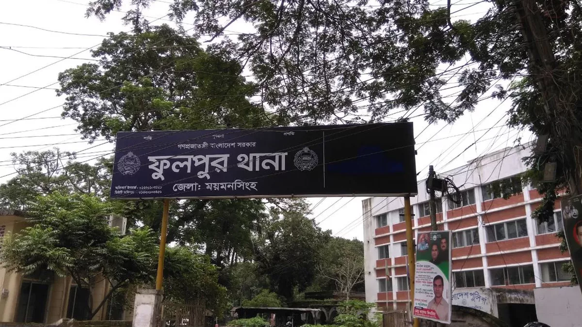 ফুলপুরে পিকআপের ধাক্কায় পান ব্যবসায়ীর মৃত্যু 