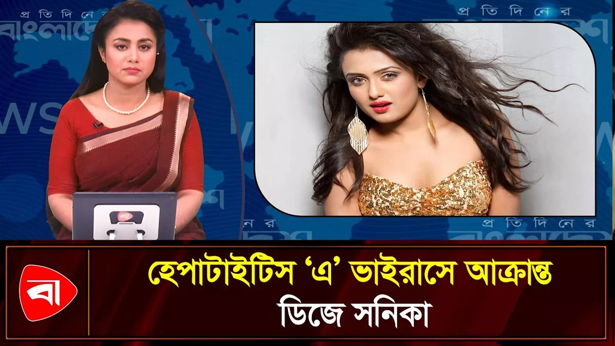 “এটাই আমার ঘর”—হাসপাতাল থেকে আবেগঘন পোস্ট সনিকার 