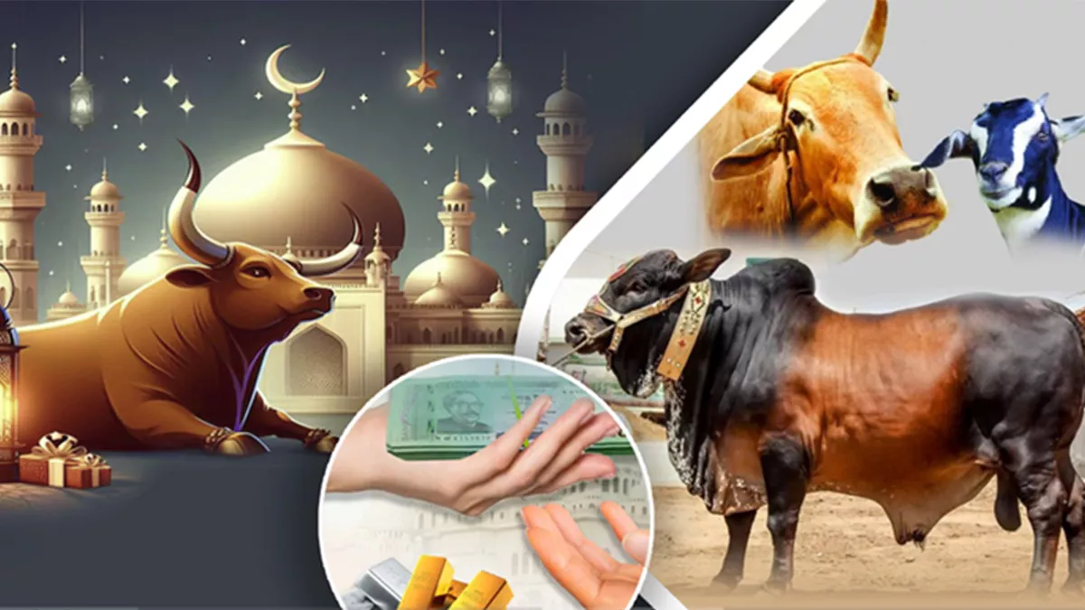 ত্যাগের আদর্শ ও নজরুলের বাণী