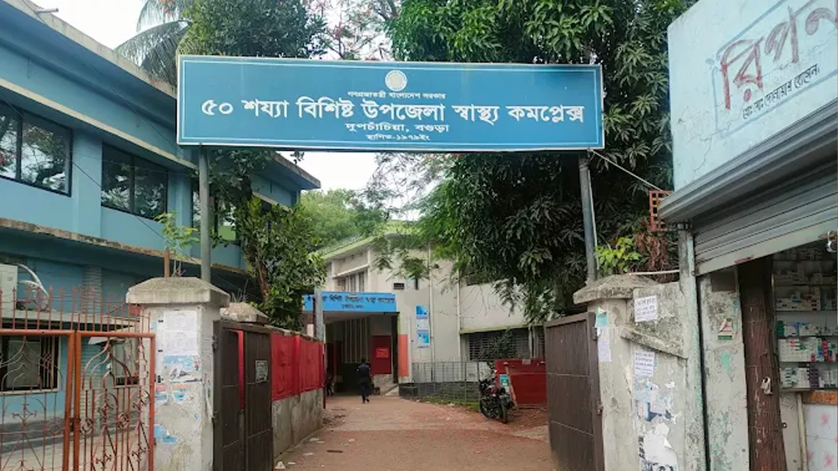 বগুড়ায় ঘাস মালিকের মারধরে ছাগল মালিক নিহত