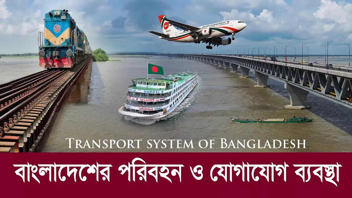 সড়ক দুর্ঘটনা রোধে কয়েকটি প্রস্তাব