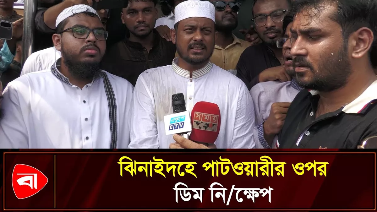ঝিনাইদহে নাসীরুদ্দীন পাটওয়ারীর ওপর হামলা 
