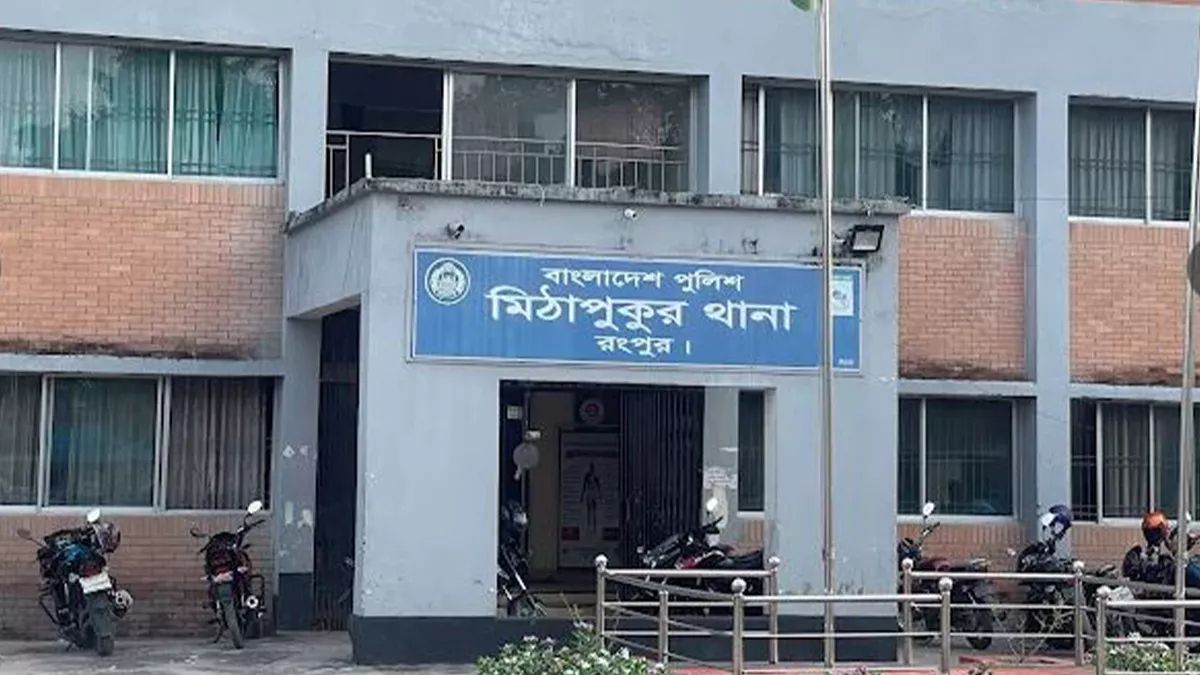 মিঠাপুকুরে নিখোঁজ কৃষকের গলাকাটা মরদেহ উদ্ধার