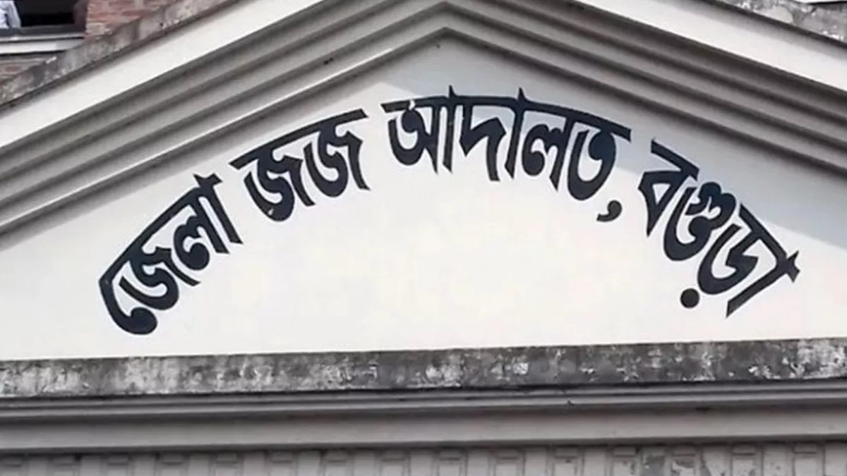 বগুড়ায় ডিসিসহ তিন কর্মকর্তাকে শোকজ