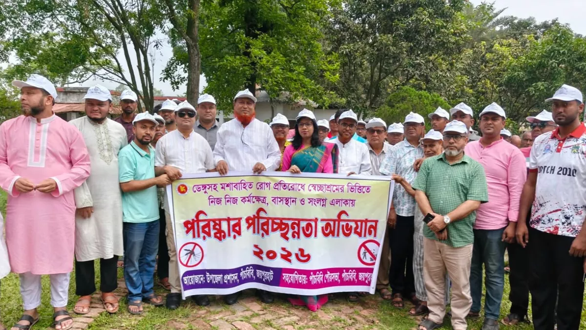 পাঁচবিবিতে পরিচ্ছন্নতা অভিযানের উদ্বোধন করলেন ইউএনও