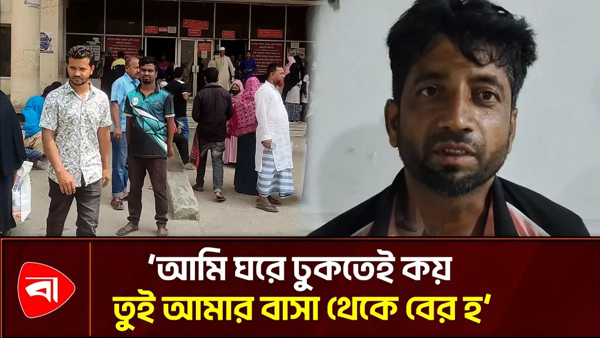 কুমিল্লায় পরকীয়ার জেরে প্রবাসী স্বামীকে হত্যা চেষ্টার অভিযোগ
