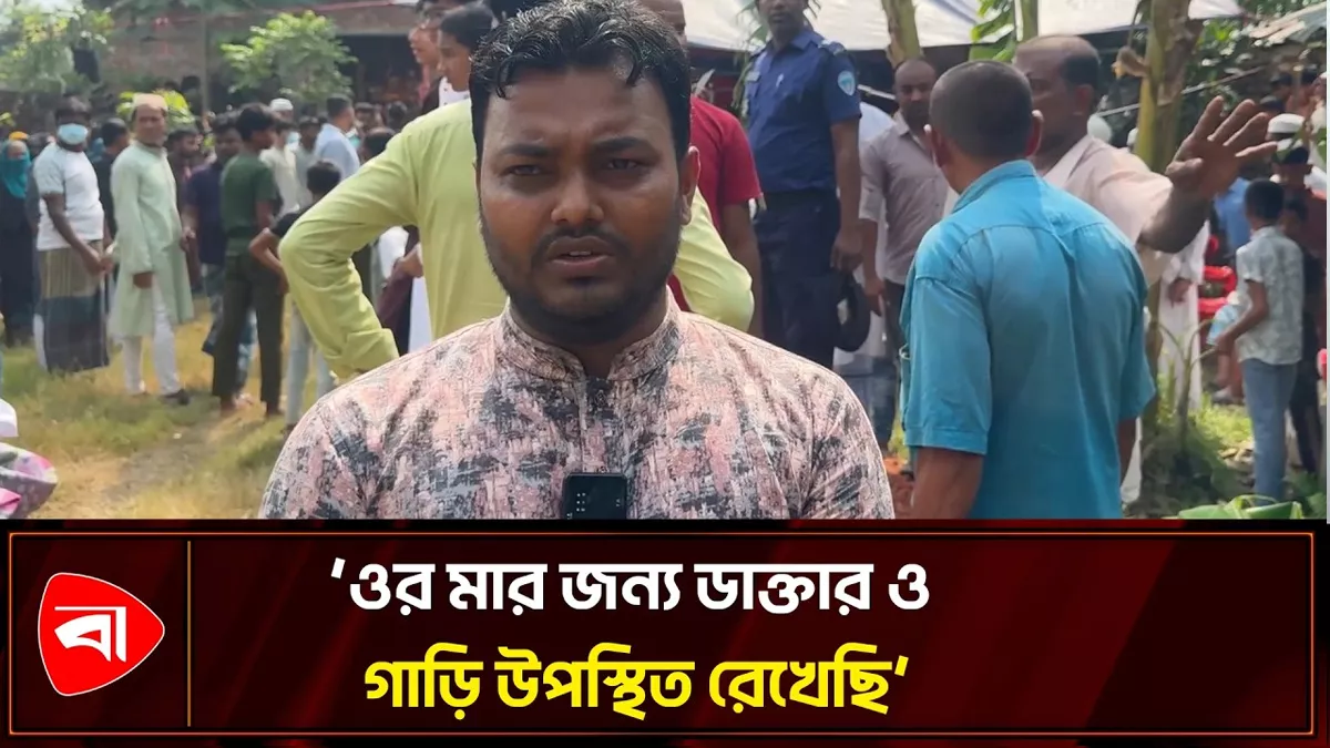 শোক মেনে নিতে পারবেন না বলে ৪ সন্তান মারা গেছে বলি নাই’