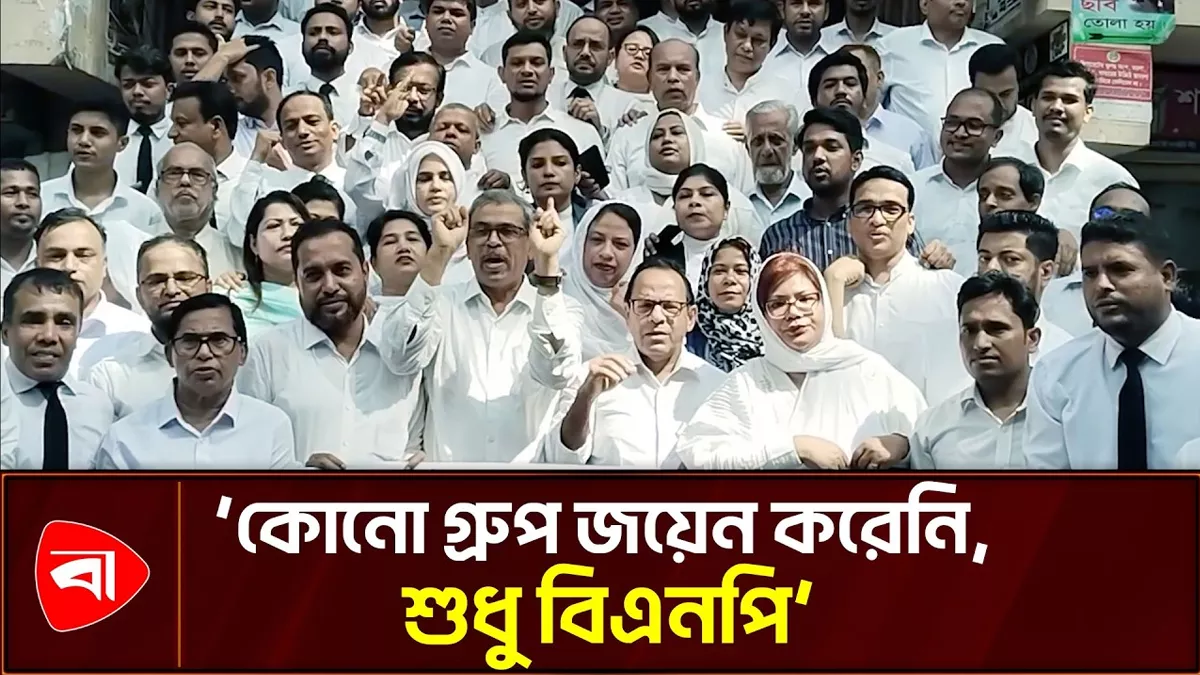 নির্বাচনে অংশ নিতে না দেওয়ায় চট্টগ্রাম সাধারণ আইনজীবী পরিষদের প্রতিবাদ