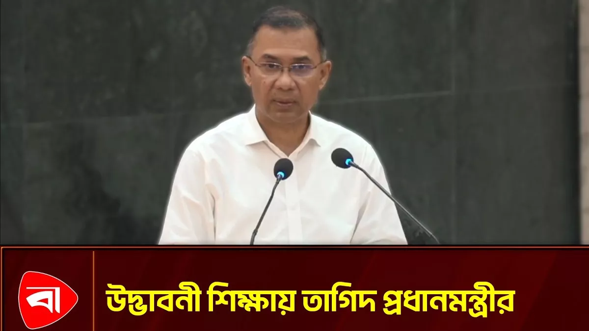 একাডেমিক শিক্ষার পাশাপাশি দক্ষতা অর্জন করতে হবে : ঢাবিতে প্রধানমন্ত্রী