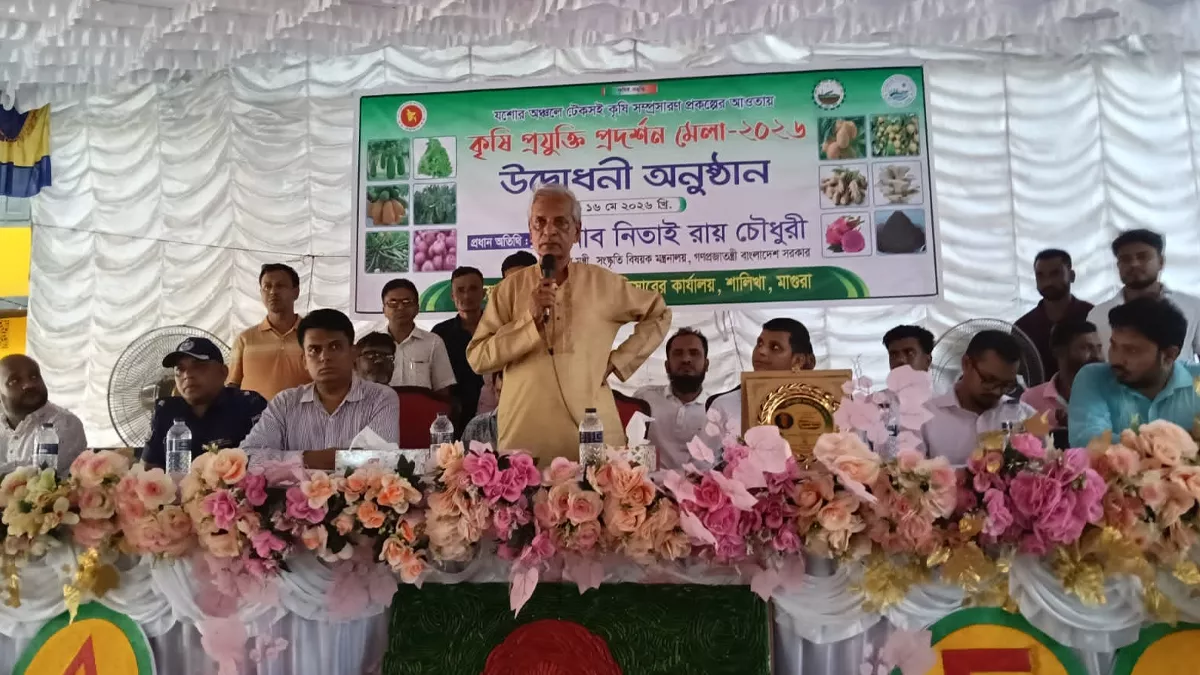 কৃষিতে গভীর মনোযোগ দিলে বাঁচবে দেশ: সংস্কৃতিমন্ত্রী