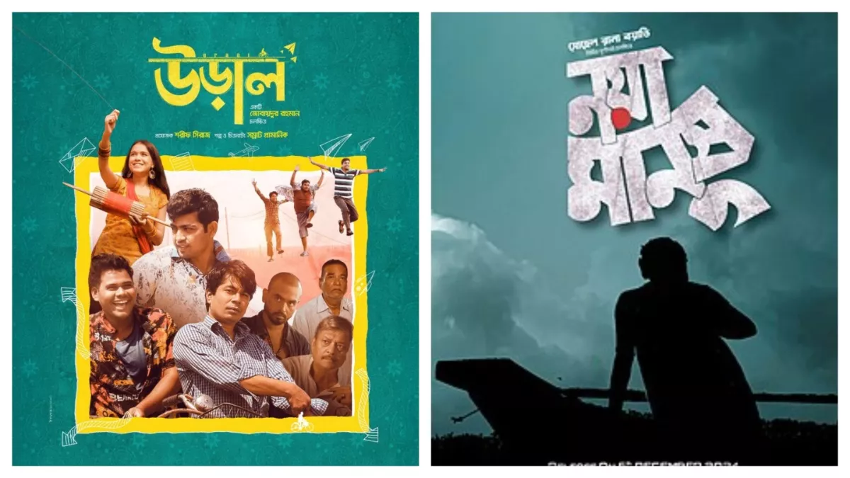 লন্ডন উৎসবে দেশের ছয় সিনেমা