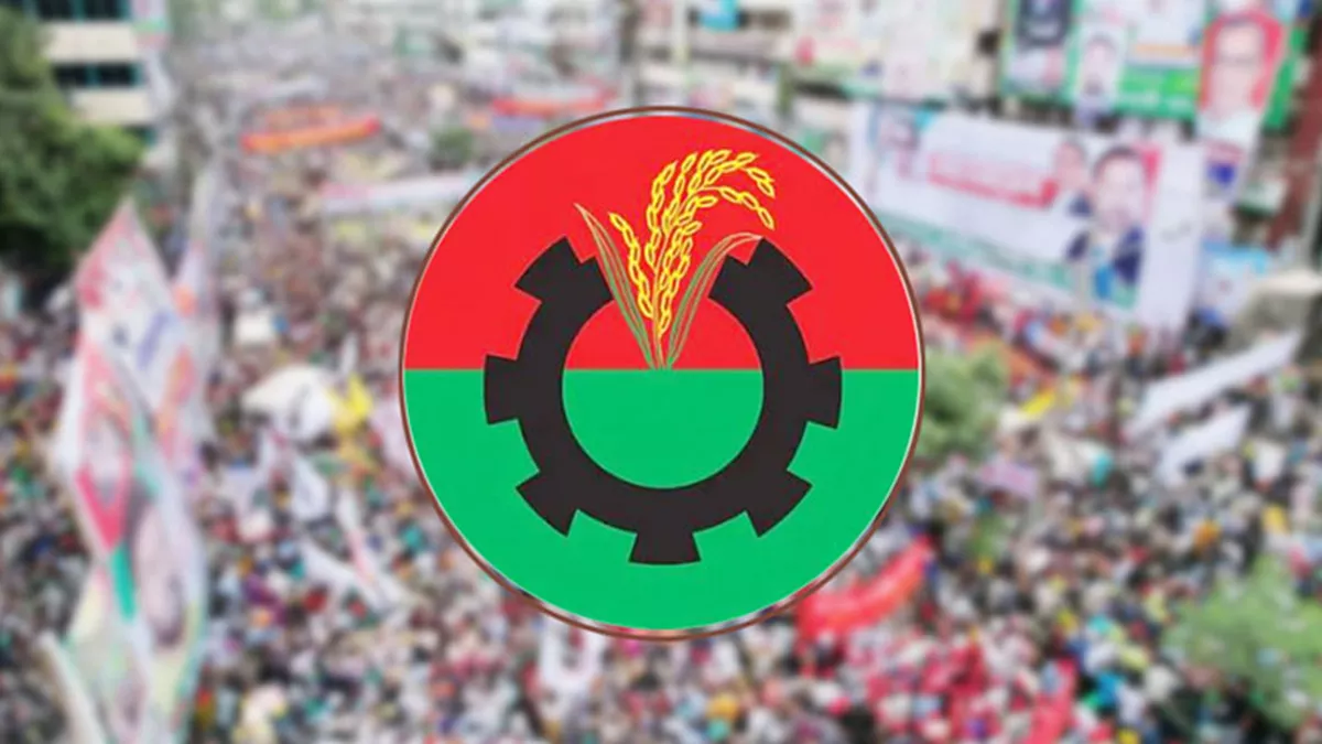 বিএনপির নেতাকর্মীদের করণীয়