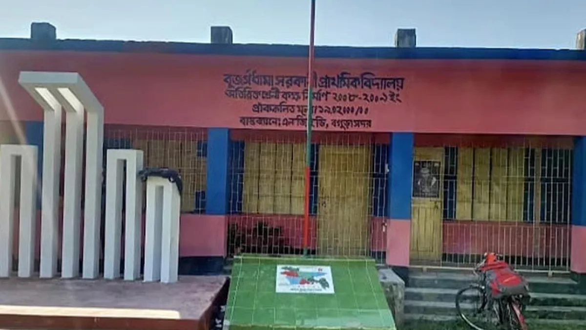 শিক্ষার্থীদের জুতার মালা পরানো সেই শিক্ষিকা বরখাস্ত