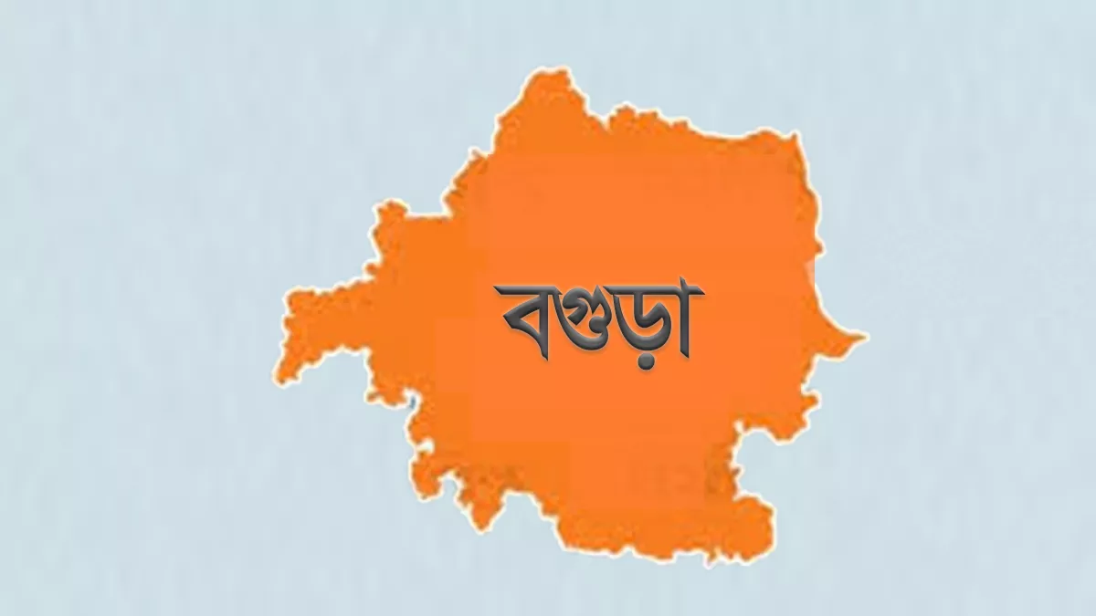 বগুড়া এখন সিটি করপোরেশন, গেজেট প্রকাশ