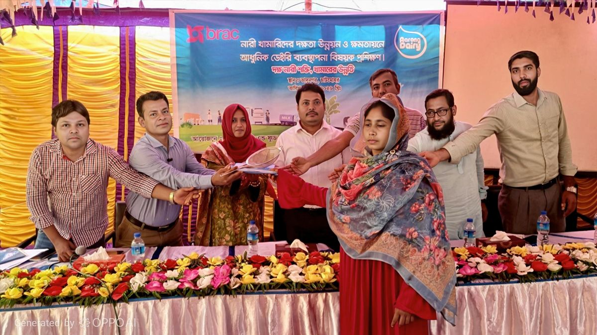 চাটমোহরে ব্র্যাক ডেইরির উদ্যোগে নারী খামারিদের প্রশিক্ষণ