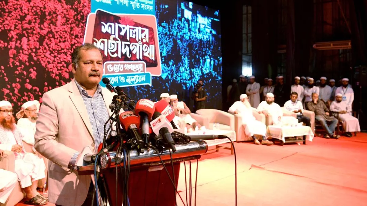 শাপলা চত্বরের হত্যাকাণ্ডের বিচার নিশ্চিতে সরকার বদ্ধপরিকর: তথ্যমন্ত্রী