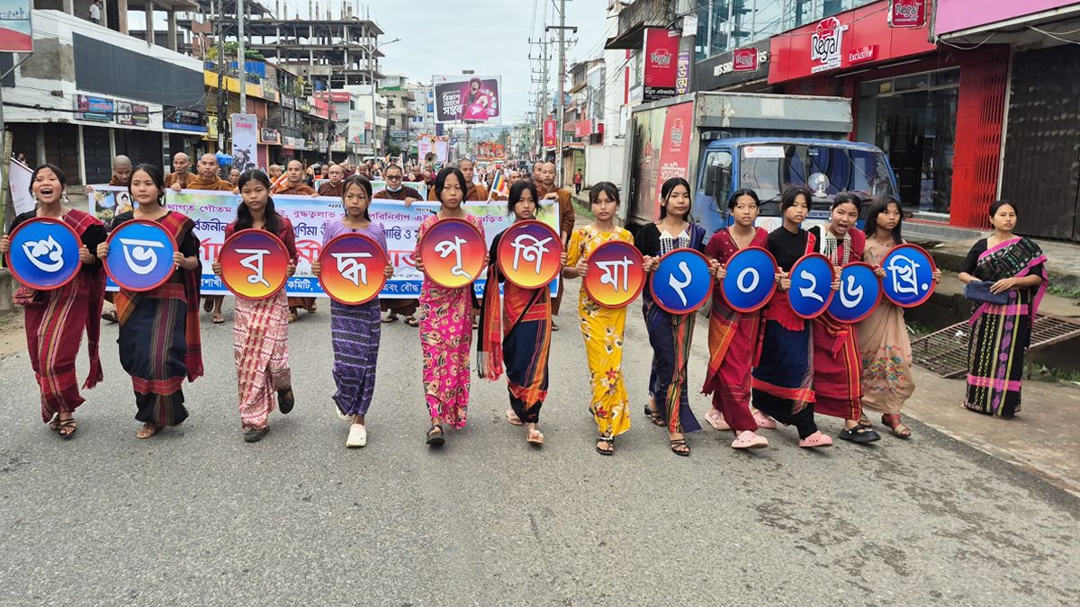 খাগড়াছড়িতে বুদ্ধ পূর্ণিমার বর্ণিল উদযাপন