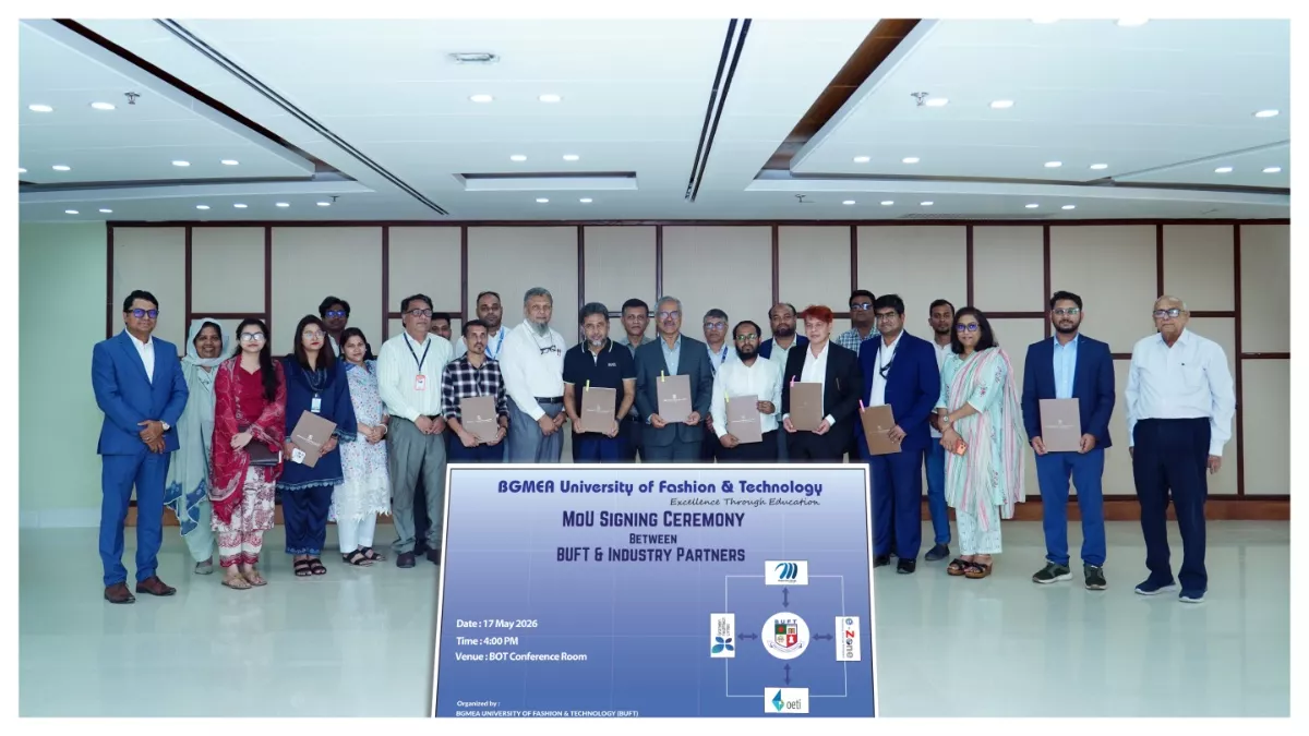 বিইউএফটি’র সঙ্গে চার প্রতিষ্ঠানের সমঝোতা স্মারক স্বাক্ষর