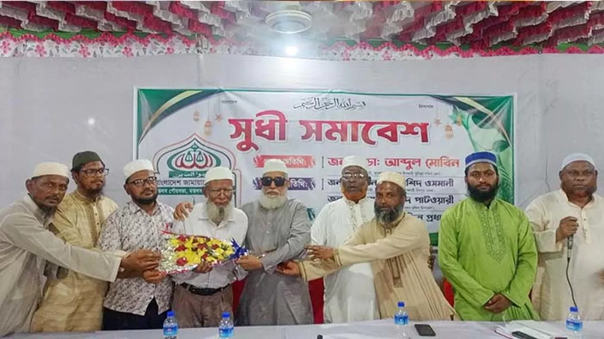 জামায়াতে ইসলামীতে যোগ দিলেন মুক্তিযোদ্ধা