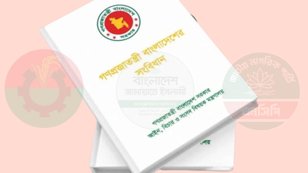 সুরাহা হলো না বিতর্কের