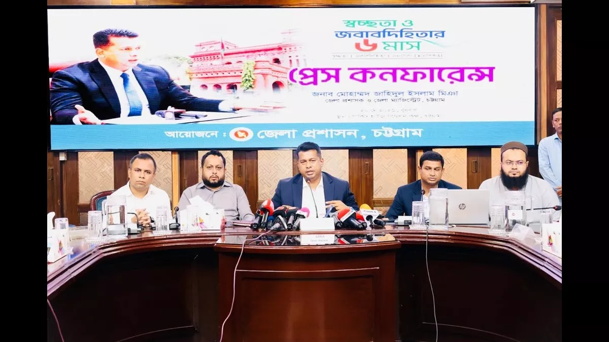 ছয় মাসের স্বচ্ছতা-জবাবদিহিতা, জেলা প্রশাসকের ব্যতিক্রমী উদ্যোগ
