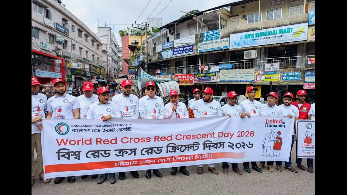 বিশ্ব রেডক্রস-রেড ক্রিসেন্ট দিবসে চট্টগ্রামে নানা আয়োজন 