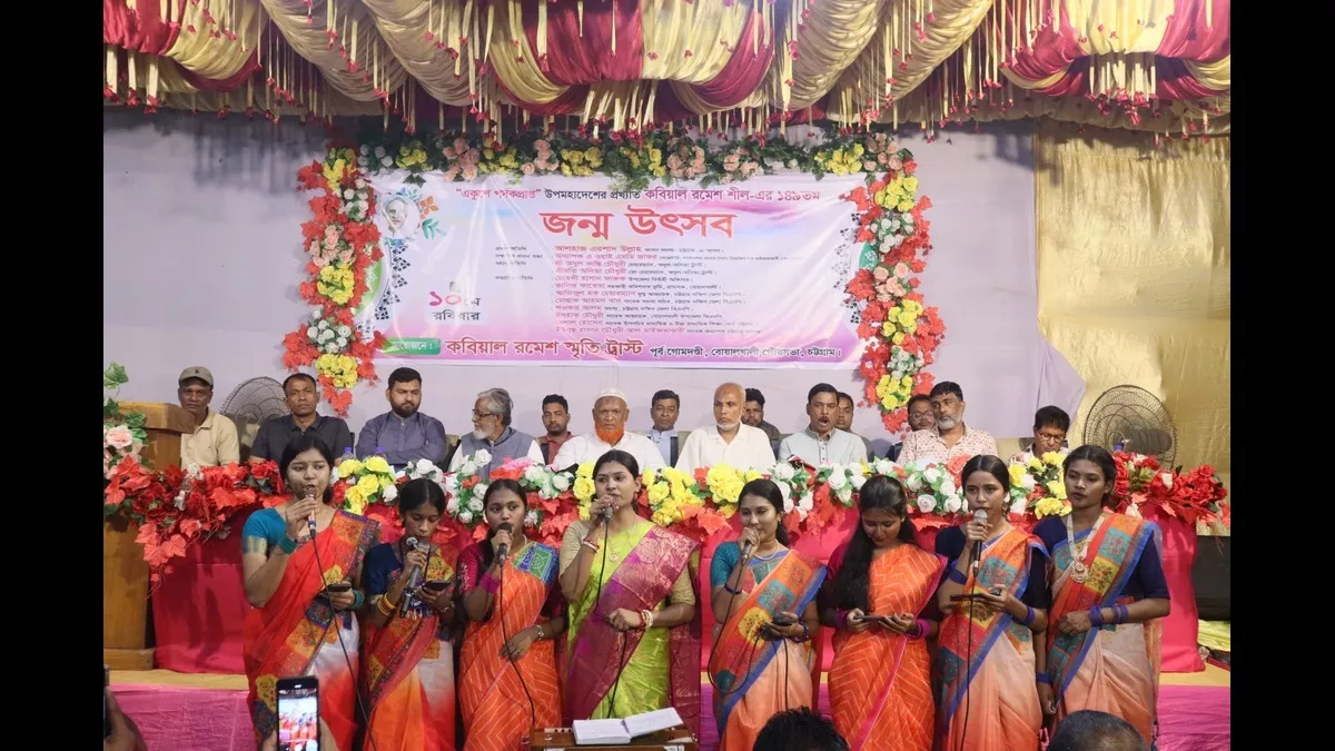‘রমেশ শীলের ছিলেন বাঙালির জাতিসত্তার অবিচ্ছেদ্য অংশ’