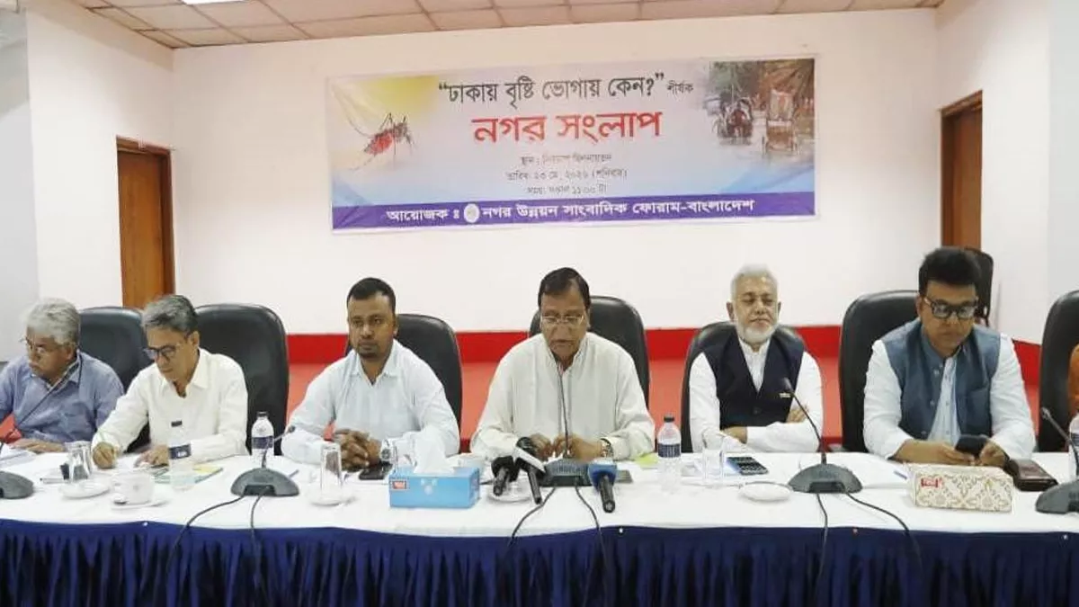 জলাবদ্ধতা ও মশা নির্মূলে সব রাজনৈতিক দলকে ঐক্যবদ্ধ হওয়ার আহ্বান