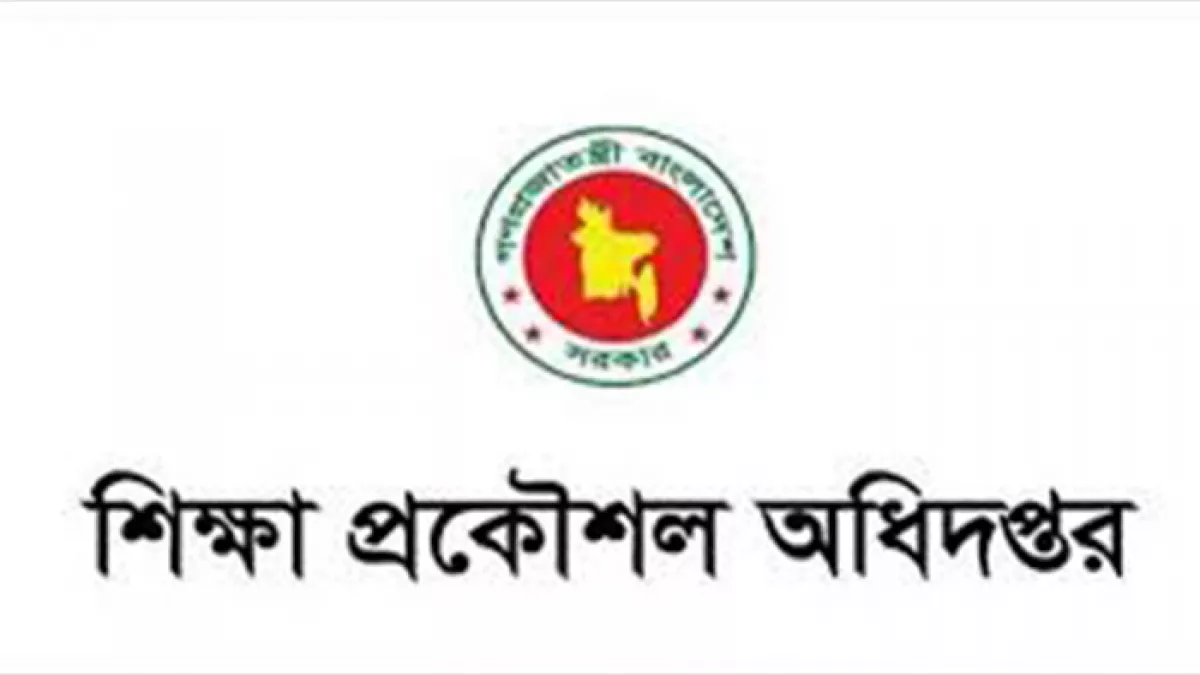 জনবল সংকটে এডিপি বাস্তবায়ন নিয়ে শঙ্কা
