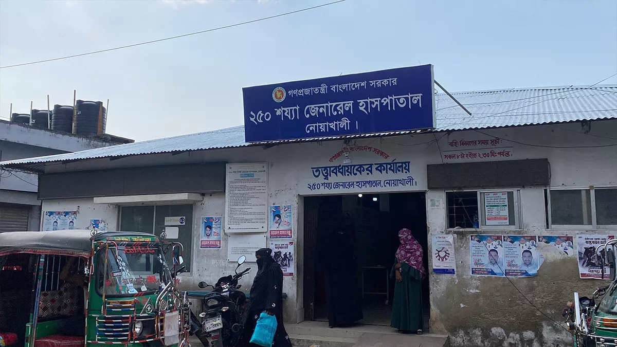 একদিনের কসাই, নোয়াখালীতে ৬ ঘণ্টায় আহত ৩০