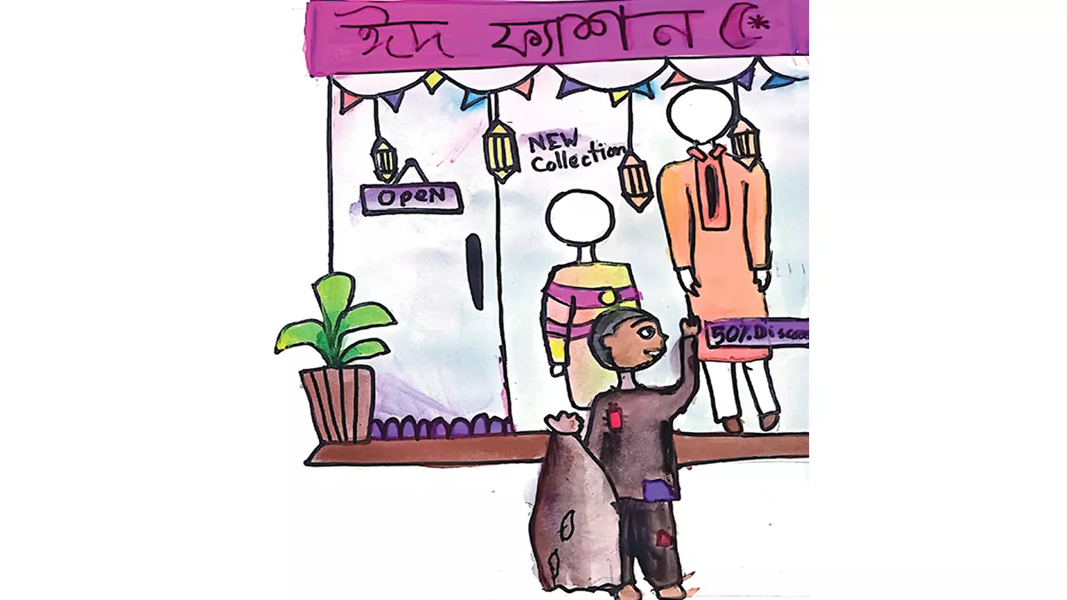 সকলের আনন্দ