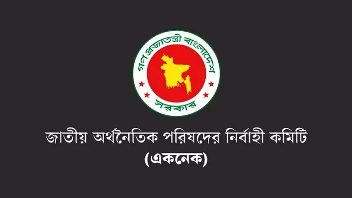 ১৫০ ভবন নির্মাণে জ্বালানির হিসাব ৩ গুণের বেশি!