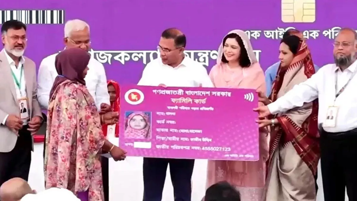 অন্য ভাতা পাবেন না ফ্যামিলি কার্ডধারীরা
