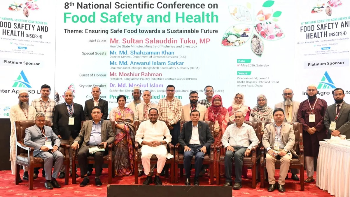  নিরাপদ খাদ্য নিশ্চিত করতে সচেতনতা বৃদ্ধির বিকল্প নেই: মৎস্য প্রতিমন্ত্রী 