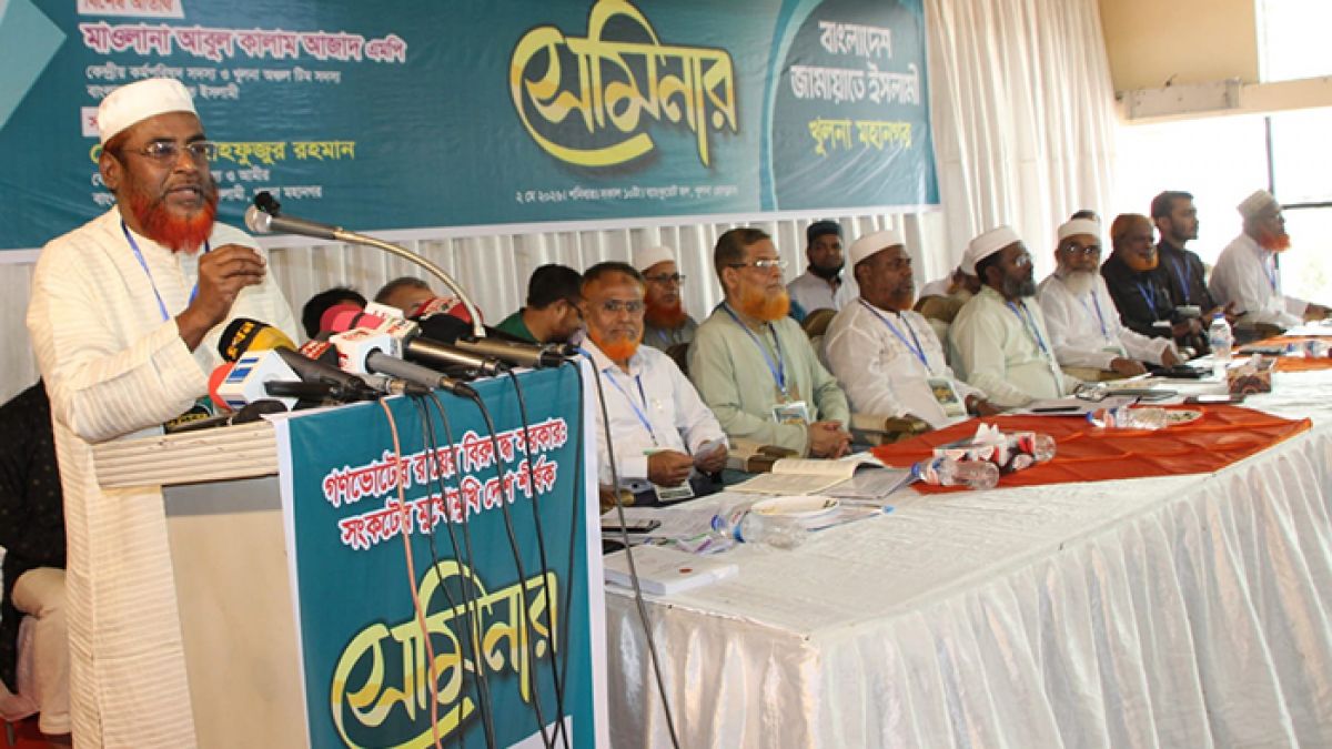 গণভোটের রায়কে পাশ কাটালে দেশ ভয়াবহ সংকটে পড়বে: গোলাম পরওয়ার