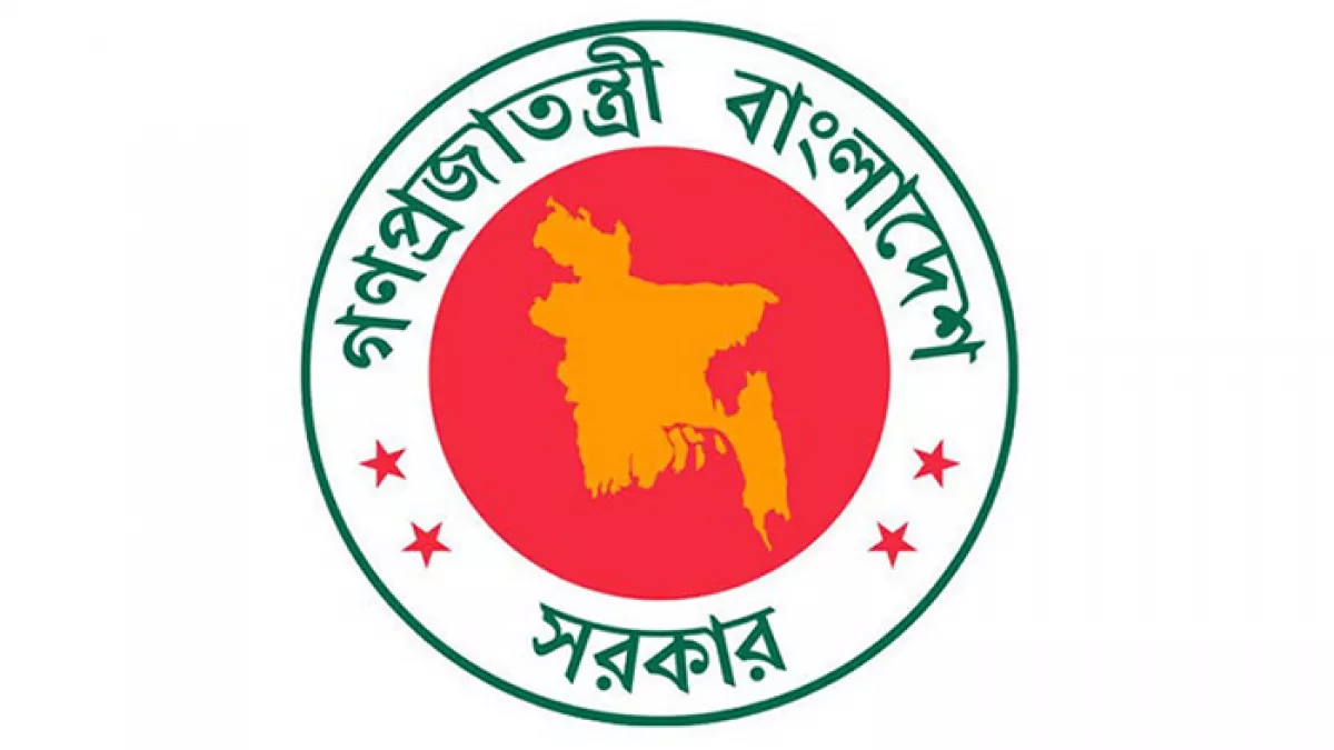  নির্ভয়ে কাজ করুন