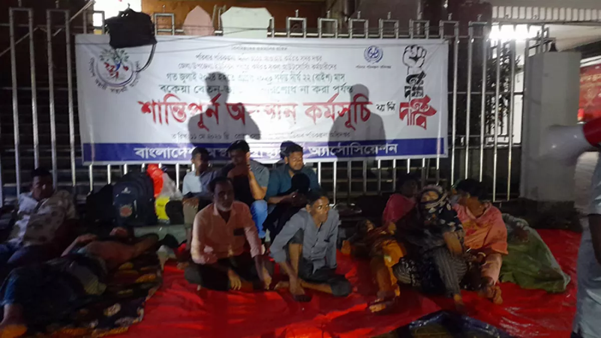 ২২ মাস ধরে বেতন পান না ৮৭০ স্বাস্থ্যকর্মী